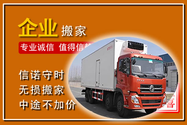 萧县工厂单位搬迁